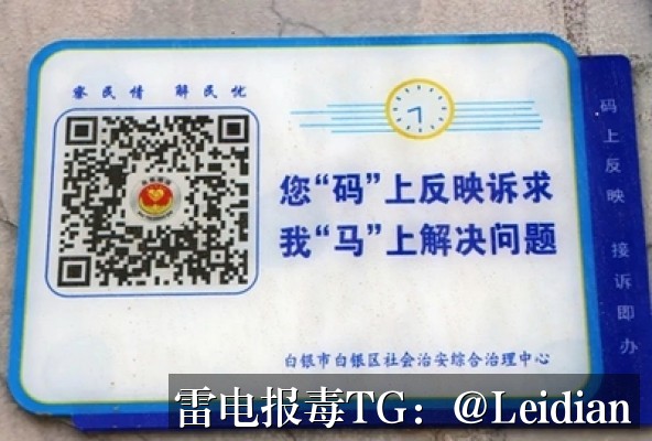 APK报毒排查方法-从风险识别到误报申诉的完整技术指南