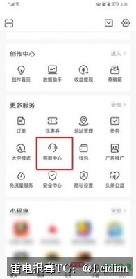App误报病毒找谁处理-从风险排查到申诉消除的全流程指南