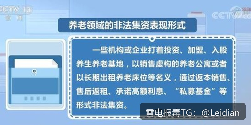 App提示报毒一站式处理-从风险排查到申诉整改的完整指南