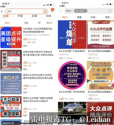 原标题-从报毒误报到合规上架：应用宝审核失败的全链路排查与整改指南