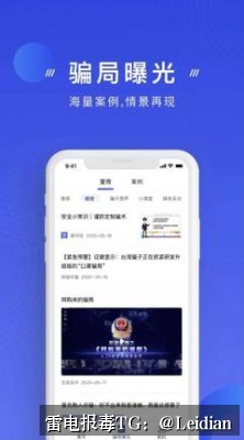 红米有害应用提示解除-从报毒误报排查到应用安全整改的完整技术指南