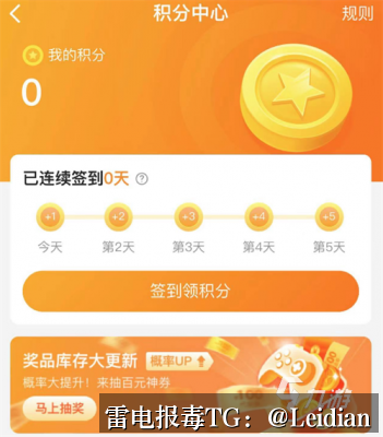 vivo手机安装风险排查与误报处理全指南-从原因分析到申诉整改的完整解决方案