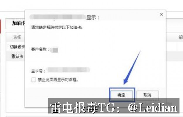 应用宝安装拦截申诉-从风险定位到误报消除的完整技术指南