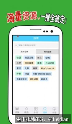 App报毒误报处理全流程-从问题排查到申诉整改的完整指南，解答哪里可以app提示病毒改的问题