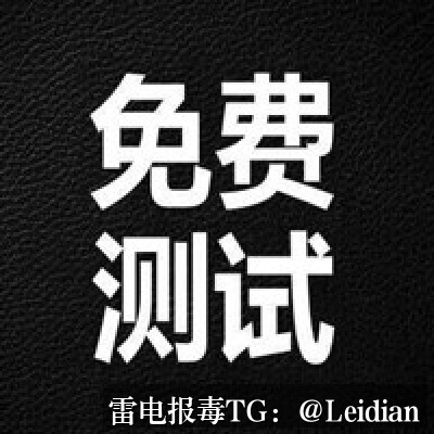 App报毒误报与风险拦截处理全攻略-从排查到App白名单申诉的完整技术方案