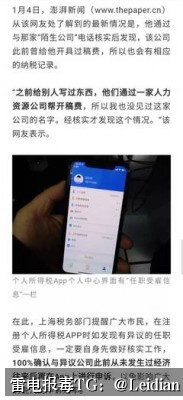 安卓App被系统拦截-从报毒原因排查到误报申诉与安全整改的完整指南