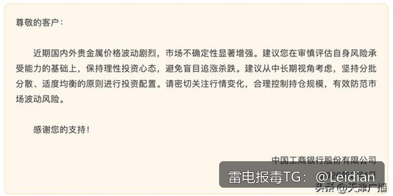 App打开拦截优化-从报毒误报排查到合规整改的完整解决方案