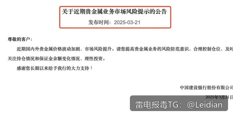 红米禁止安装解决-从App报毒排查到误报申诉的完整技术指南