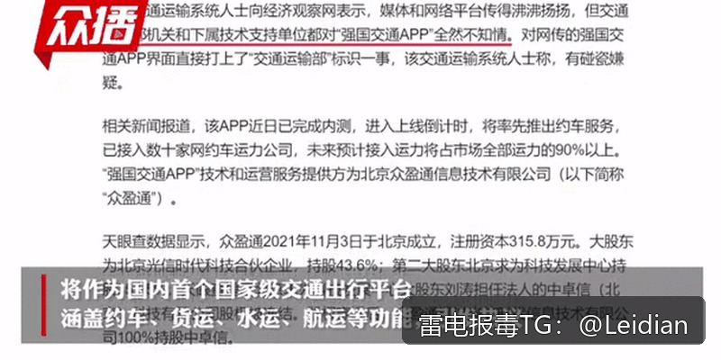 360加固下载拦截申诉-从风险排查到误报消除的完整技术指南