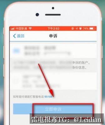 App封装后误报病毒修复-从根源排查到申诉整改的完整技术指南