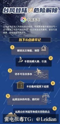 App报毒误报处理-从风险排查到加固整改的完整解决方案