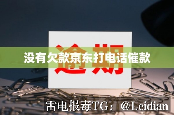 App报毒误报处理-从风险排查到加固整改的完整解决方案